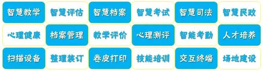 郡徽信息 郡徽信息