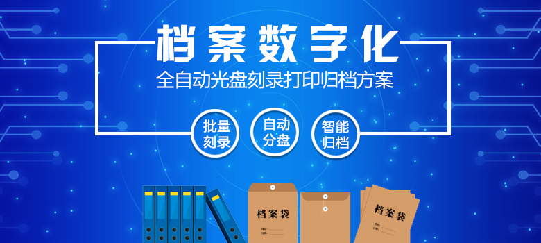 郡徽信息 郡徽信息