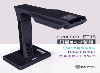 成者(CZUR)ET系列: ET18智能掃描儀1800萬像素 不拆裝訂，成冊掃描
